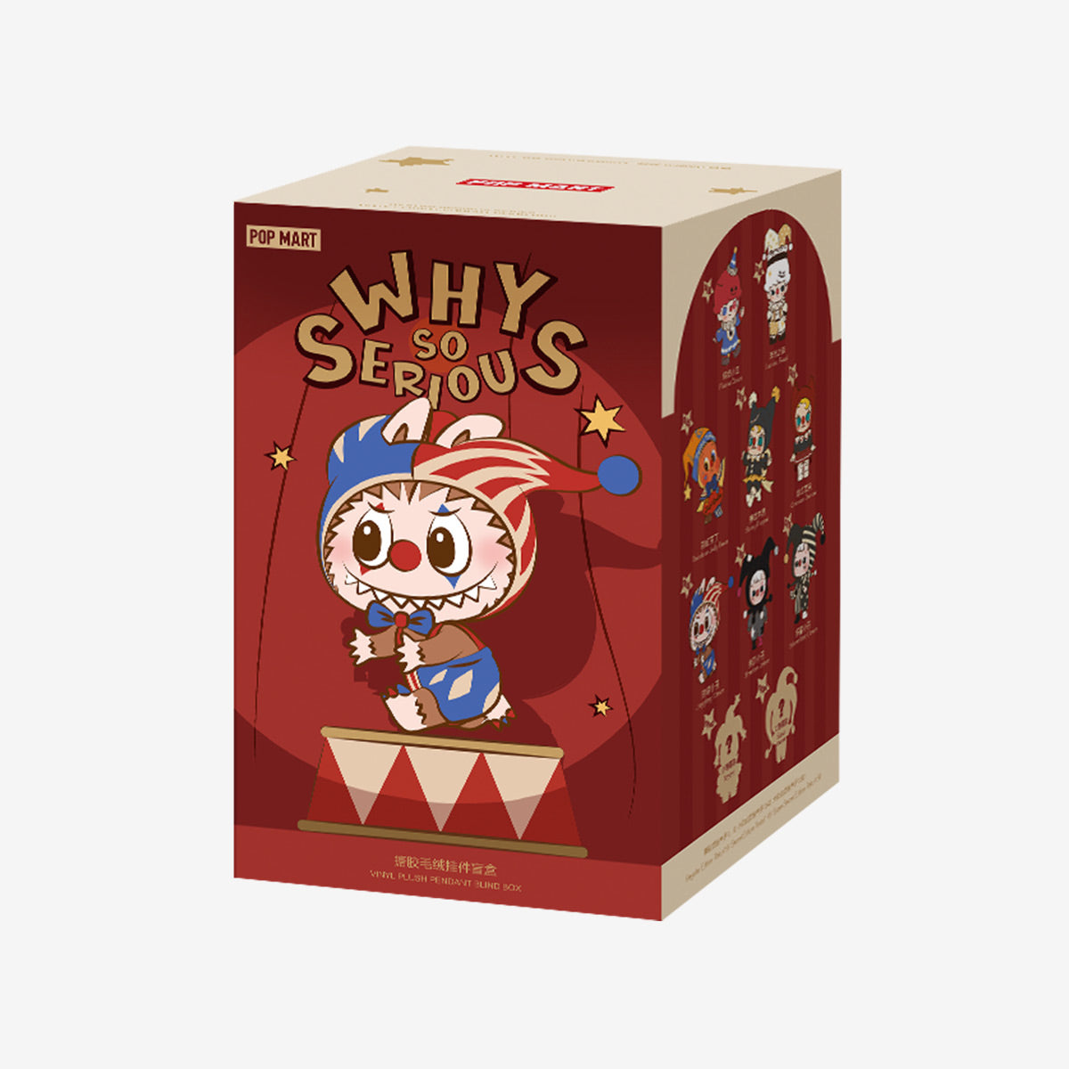 (PRE ORDEN) WHY SO SERIOUS SERIES-VINYL PLUSH PEDANT BLIND BOX ORIGINAL POPMART