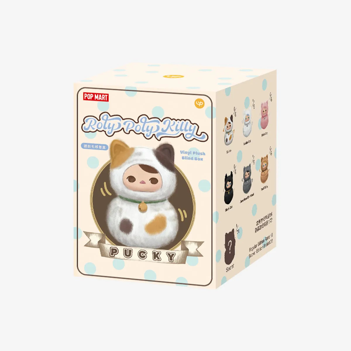 Pucky Roly poly Kitty Pop mart blind box original
