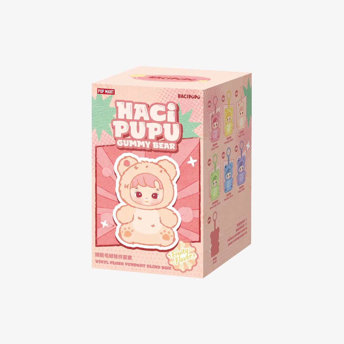(Pre orden) Pop mart Hacipupu Gummy Bear Series blind box original