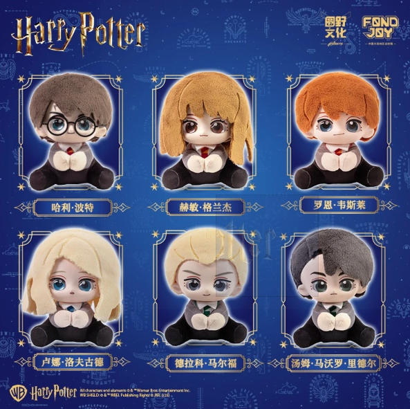Harry Pother Soft Vinyl Top Toy Blind Box original