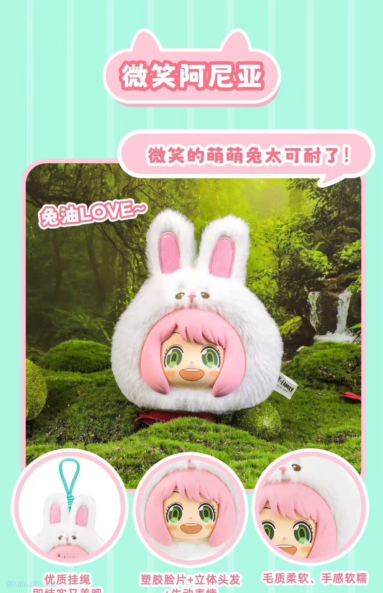 Anya Spy family Eaki blind box original
