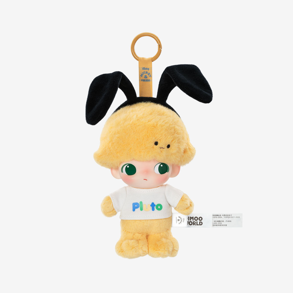 (Pre orden) DIMOO WORLD × DISNEY Series- Keychain Blind Box POPMART Original