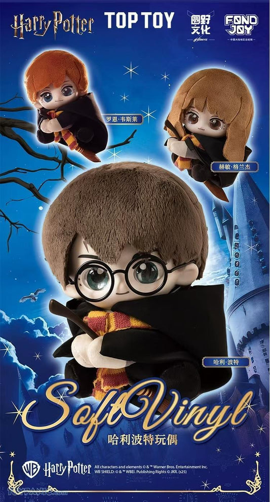 Harry Pother Soft Vinyl Top Toy Blind Box original
