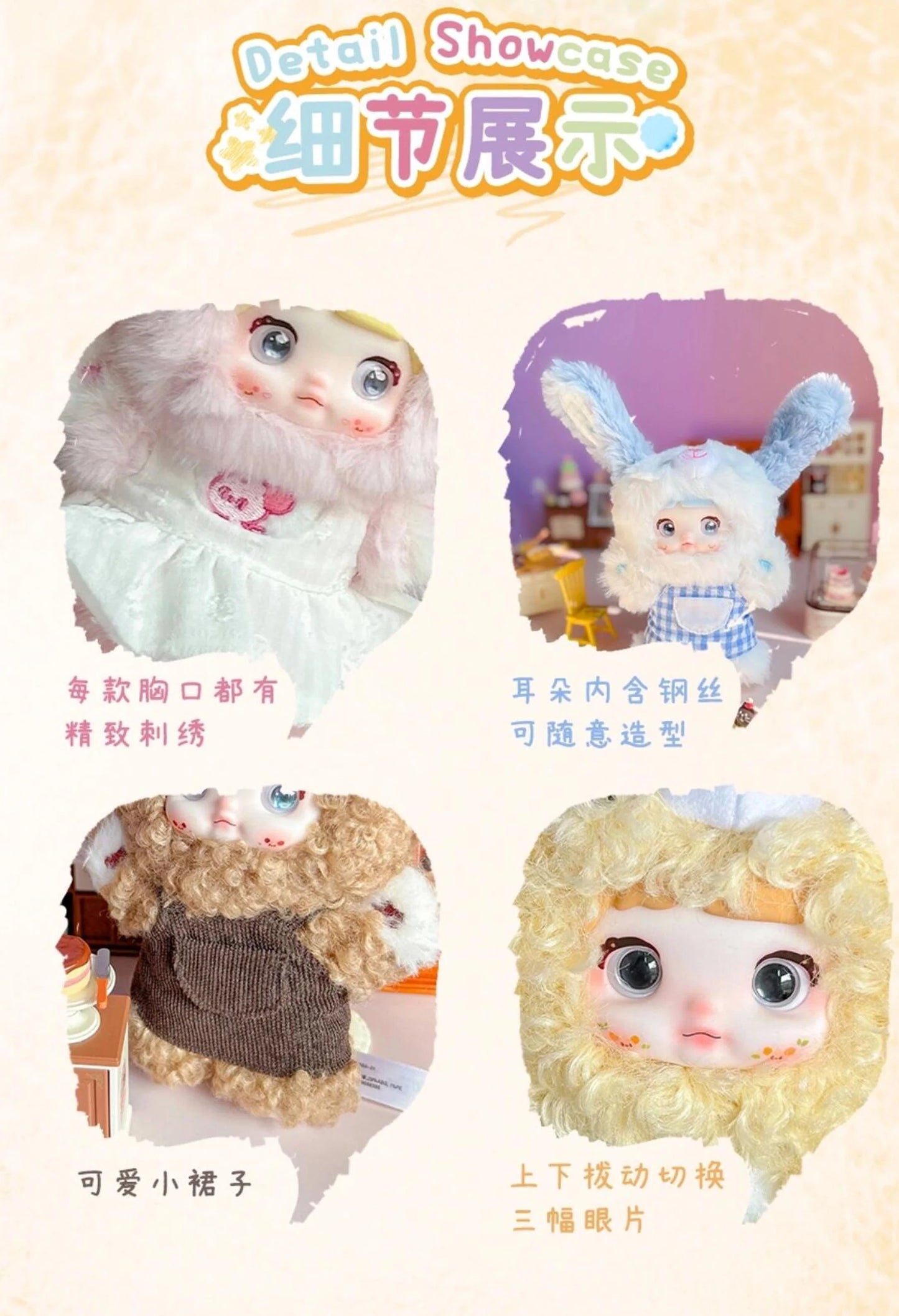 Nommi v5 Puppy Diary Blind box original
