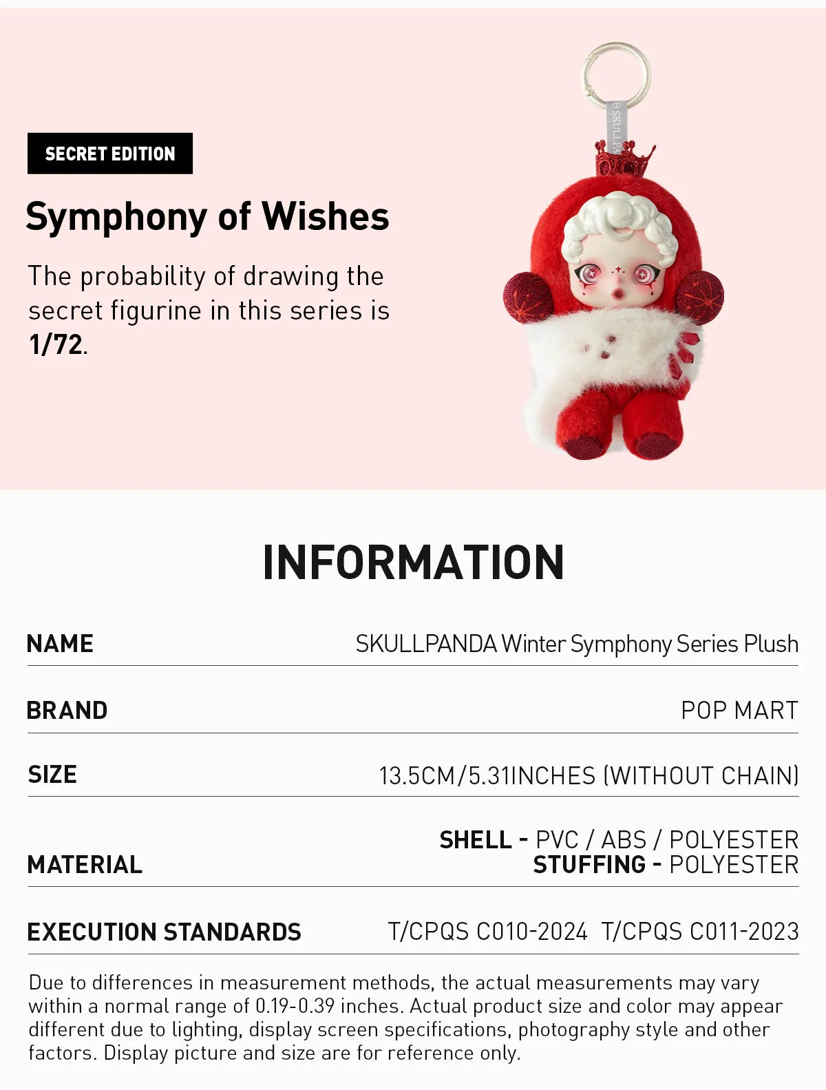Skullpanda winter symphony Pop mart blind box original