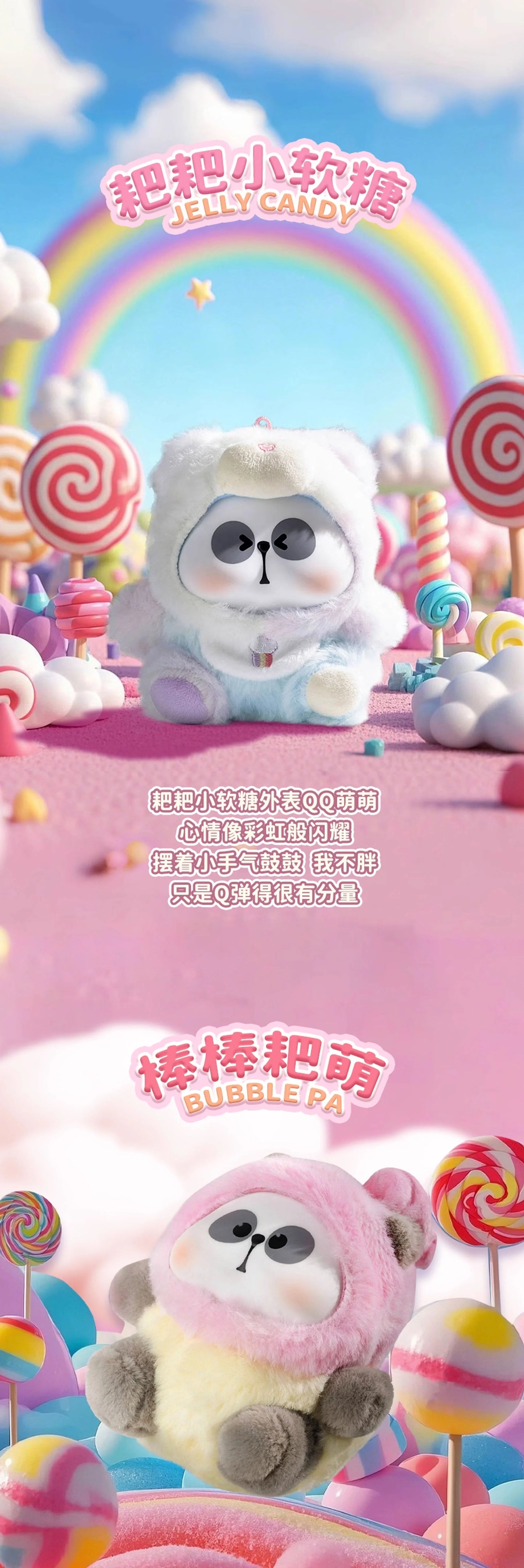 MR.Pa Candy Blind box top toy original