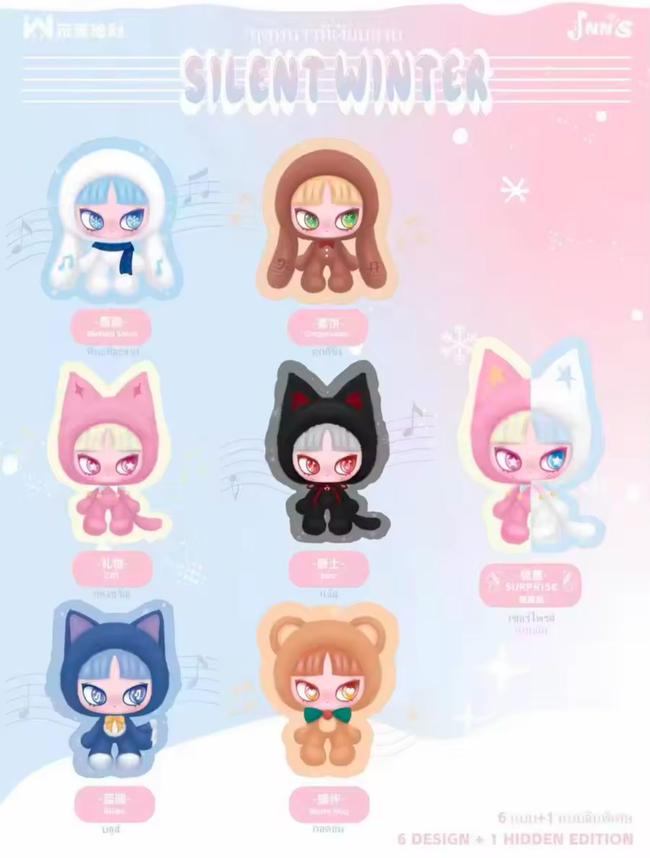 (Pre sale) Silent winter original