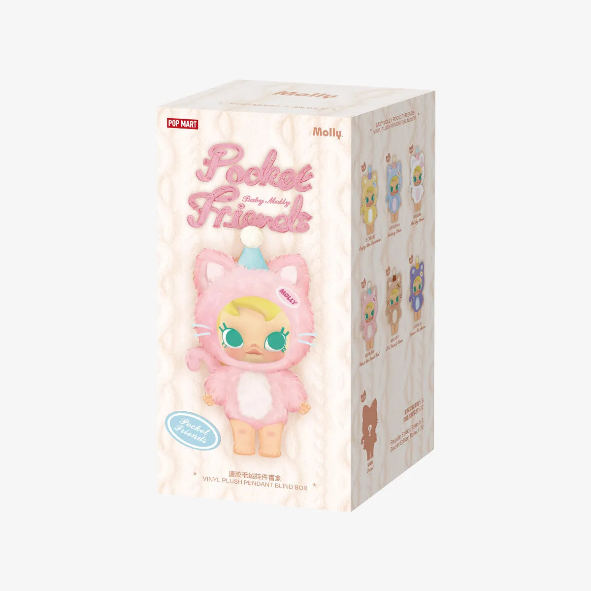 Baby Molly Pocket Friends Pop mart - Vinil Plush Blind box original