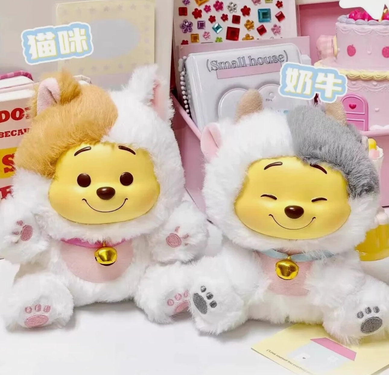 Miniso Winnie The Pooh Plush Vinyl Blind Box original