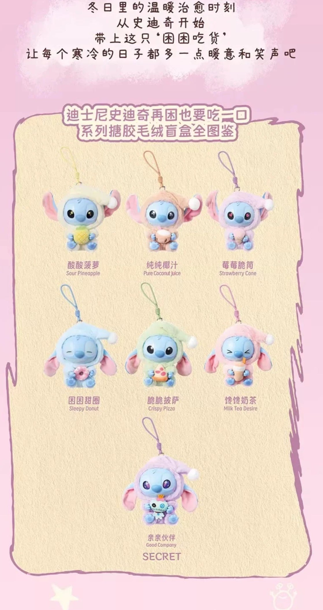 Miniso Stich Disney Top Toy blind box original