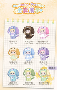 Nommi v5 Puppy Diary Blind box original