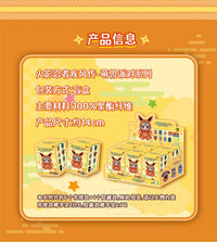 EAKI Top toy Naruto Shippuden blind box original