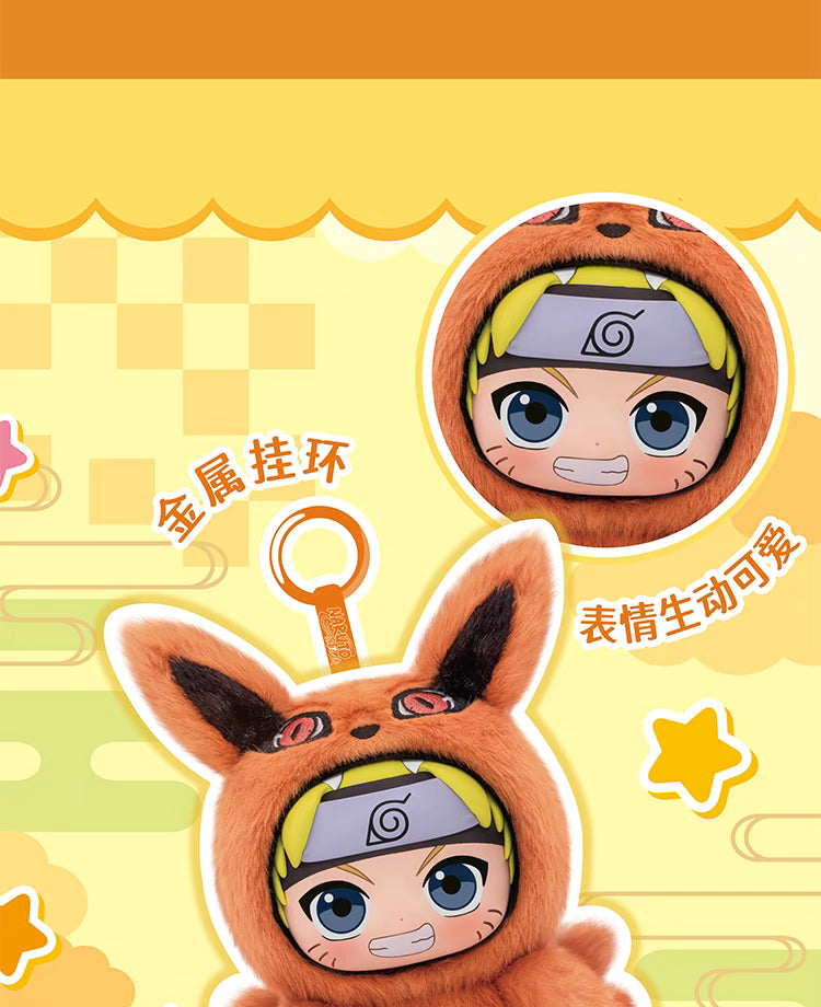 EAKI Top toy Naruto Shippuden blind box original