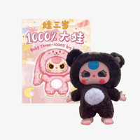 Babythree 1000% Blind box original