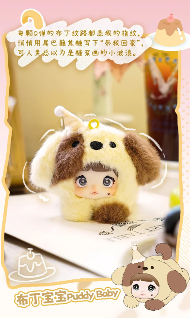 Nommi v4 Mibao series blind box original