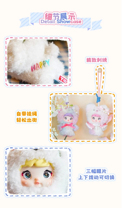 Nommi v4 Mibao series blind box original