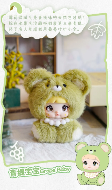 Nommi v4 Mibao series blind box original