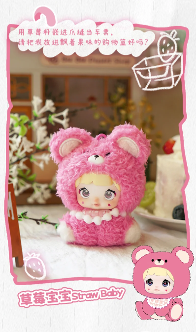 Nommi v4 Mibao series blind box original