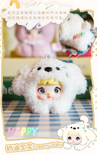 Nommi v4 Mibao series blind box original