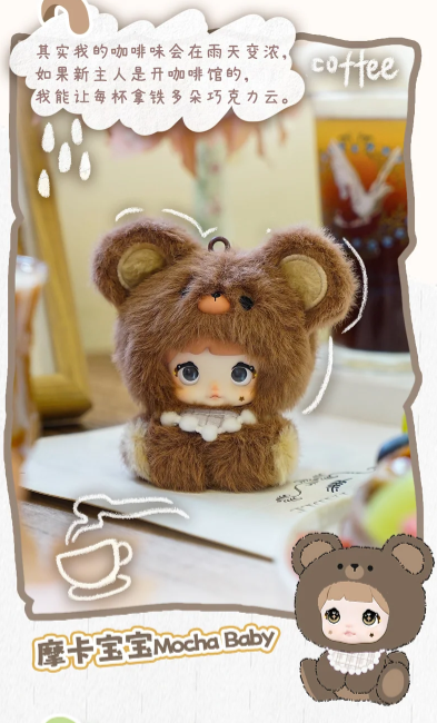 Nommi v4 Mibao series blind box original