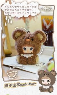 Nommi v4 Mibao series blind box original