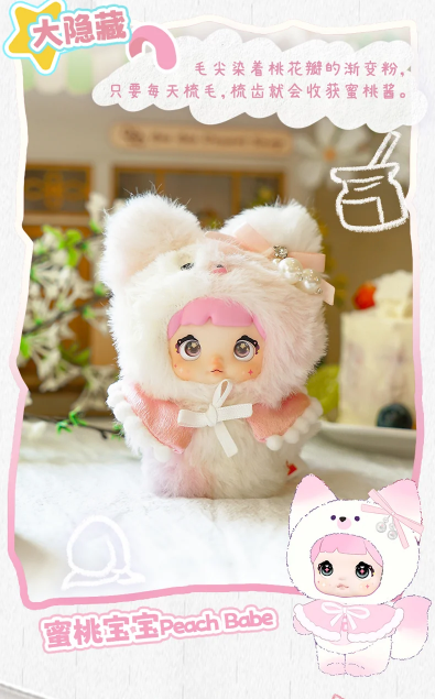 Nommi v4 Mibao series blind box original