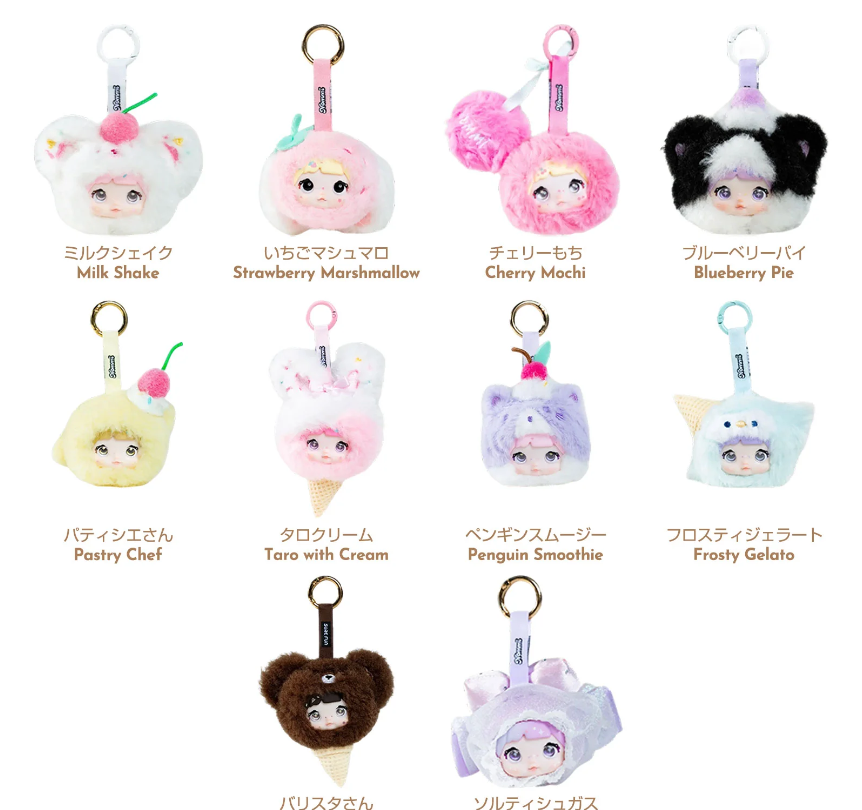 (Pre orden) Nommi Sweetness 100% series Blind box original